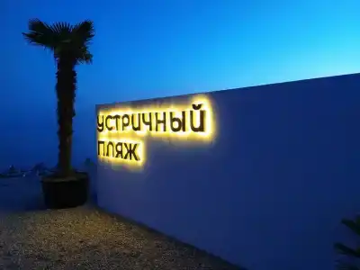 Уютный загородный дом в тихом месте - 16
