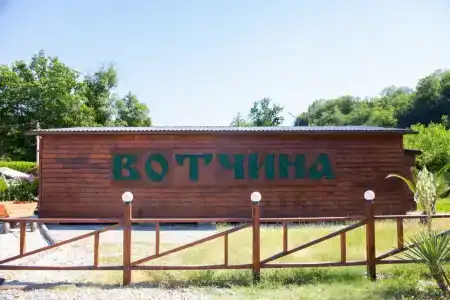 Вотчина - 167