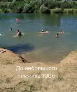 Лесной - 2