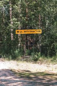 Частный дом на озере Тюрюярви - 4