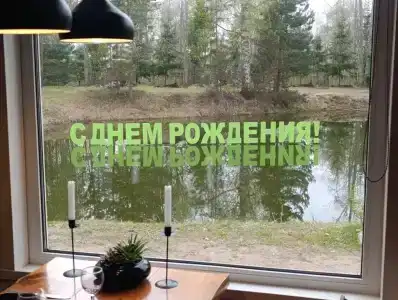 Хутор Янтула - 2