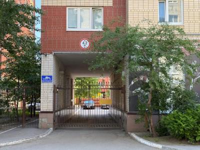 Арбат Первый Центр - 29