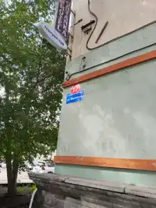 на Фонтанной, 17 - 205