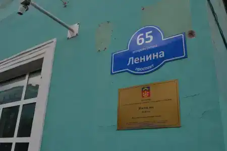 Проспект Ленина, 65 - 26