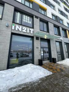Интуит - 372