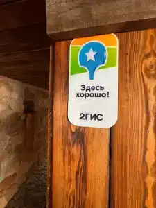 Кипрей - 3