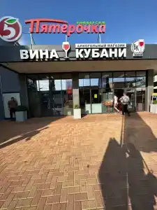 Гостевой дом на Нижнеимеретинской 123 - 42