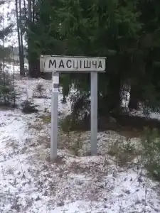 Дом в Белорусской Швейцарии - 24