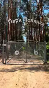 Полянка - 0