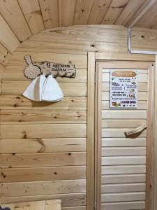 У Александра - 4