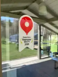 Капитан - 101