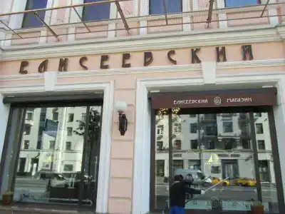 Квартиры на Большой Гнездниковском 10 - 128