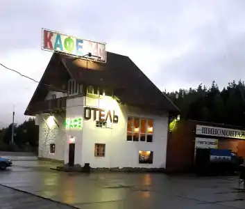 Привал