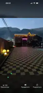 Теси - 50