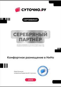Тиволи на Большой Покровской улице - 21