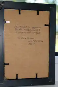 Ласточкино гнездо - 16