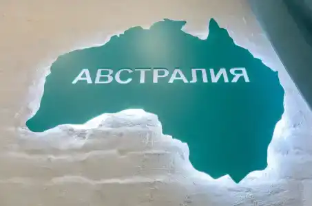 Вокруг Света - 20