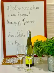 Шартруз Красное - сад, веранда и баня - 40