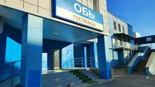 Обь - 0