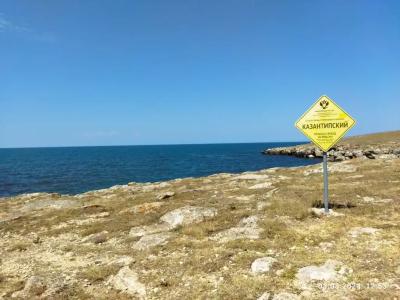 Ракушка Казантипа - 54