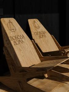 Кемпинг на Севере - 111