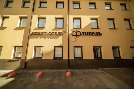 Апарт-отель Флигель - 11