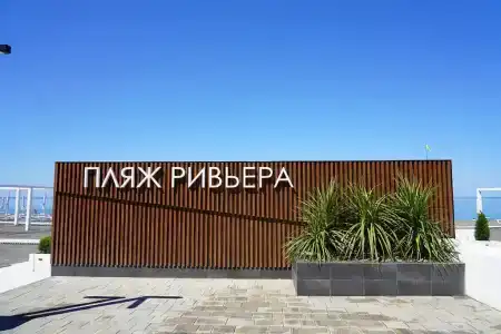 Квартира на улице Роз - 84
