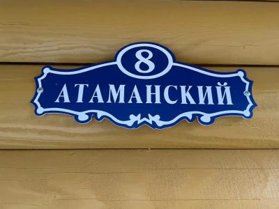 Дом в лесу в СНТ Звезда - 17
