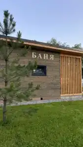 Алтай-Крафт - 19