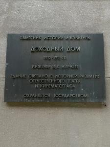 Квартиры на Большой Гнездниковском 10 - 182