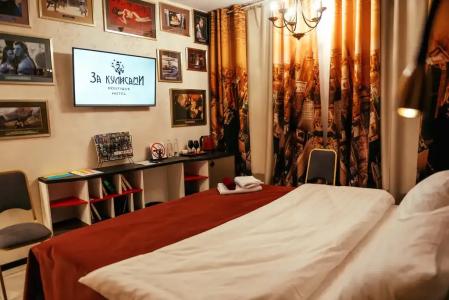 За Кулисами - 130