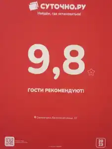 Квартиры на Балтийской 15 - 28