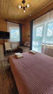 Сердце Сибири - 135