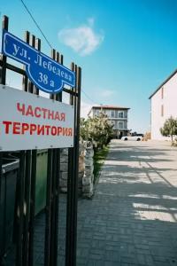 Квартиры на Лебедева 38А - 21