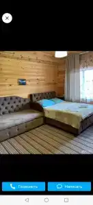 Дом совы - 10