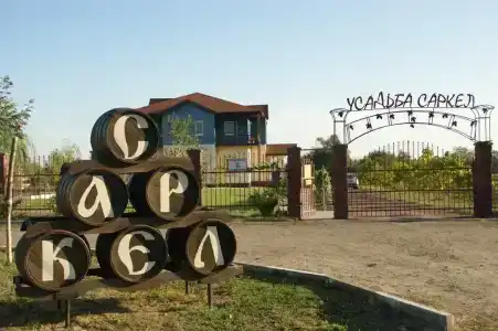 Усадьба Саркел - 0