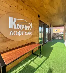 Ковчег - 1