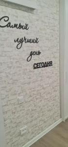 Квартиры на Ленина 80 - 23