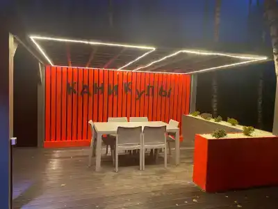 Каникулы - 7
