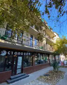 Каникулы - 5