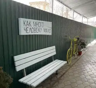 На Заводской - 2