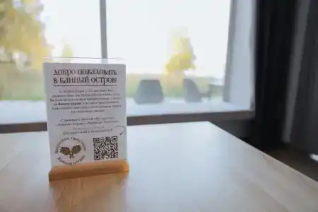 Банный Остров - 159