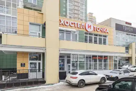 Хостел и Точка - 29