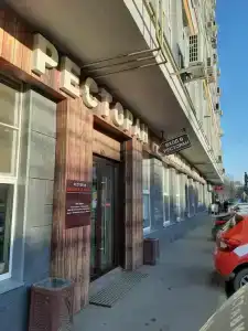 Квартиры на Новой 51 - 11
