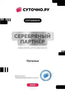 Квартиры на Максима Горького 142А - 262