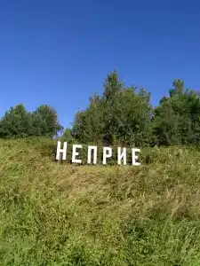 Селигерский причал - 4
