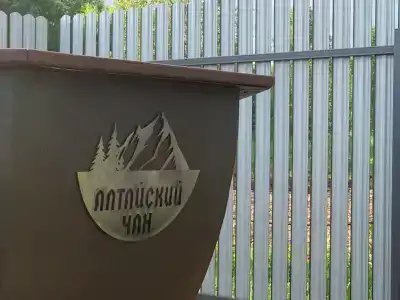 Шаблыкино Village - 15