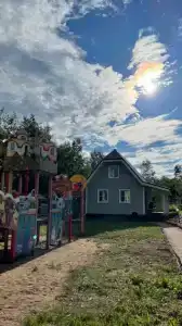 Dream House - 2