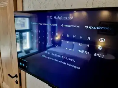 Дом с гаргульями - 11