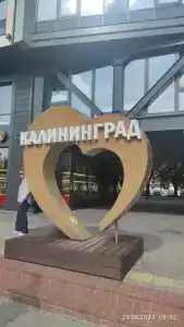 Квартиры в Малом переулке 3 - 242